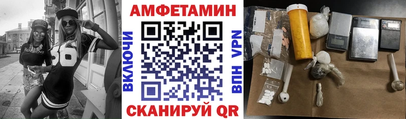 ссылка на мегу tor  Ардон  АМФЕТАМИН Розовый 