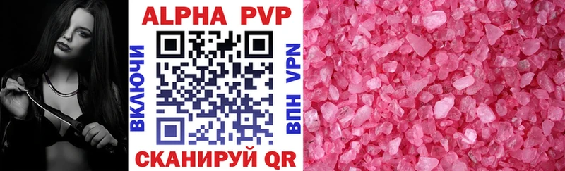 купить наркотик  Ардон  Alpha-PVP Соль 