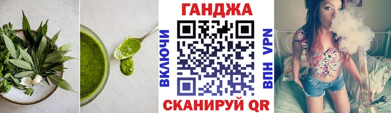 Еда ТГК конопля  Ардон 