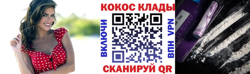 Cocaine Перу  дарнет шоп  Ардон 
