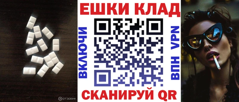 Ecstasy Philipp Plein  блэк спрут сайт  Ардон 