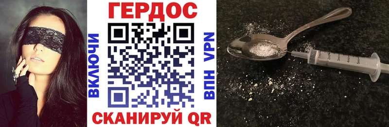 закладки  Ардон  ГЕРОИН герыч 
