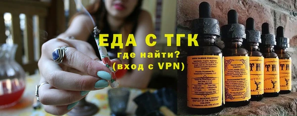меф Алексеевка