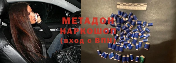 кокаин VHQ Дедовск