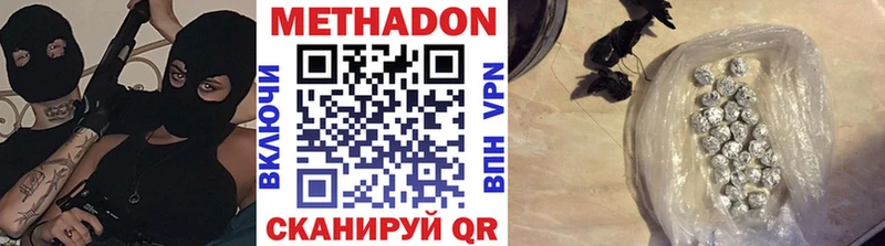 гидра как зайти  Ардон  Метадон кристалл 