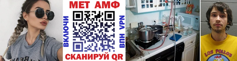 blacksprut ссылки  где найти наркотики  Ардон  МЕТАМФЕТАМИН кристалл 
