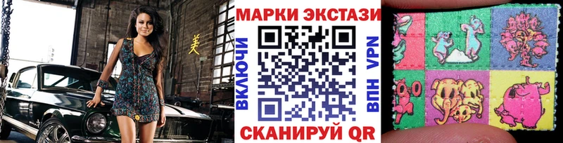 Марки NBOMe 1500мкг  что такое   Ардон 