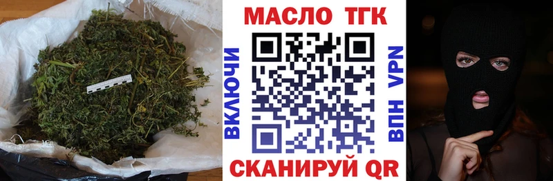 площадка клад Ардон Дистиллят ТГК вейп